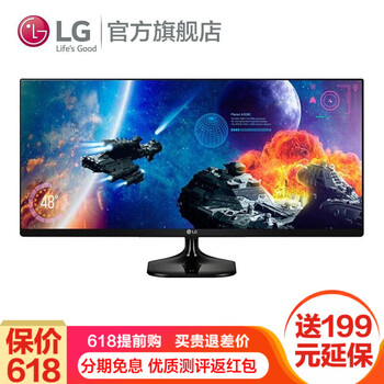 LG  29英寸 顯示器