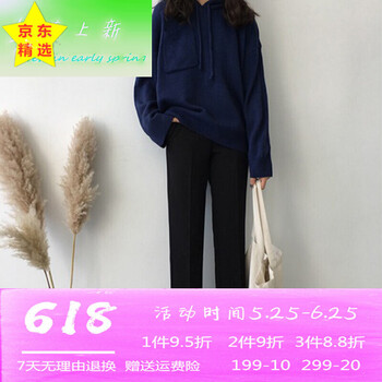 簡約風哈倫褲，讓你變身時尚女神