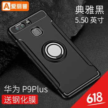 AILIPU  手機(jī)殼/保護(hù)套