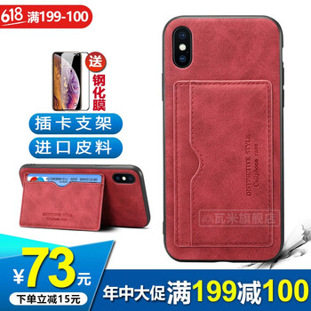 瓦米 iphone 8 plus 手機殼/保護(hù)套