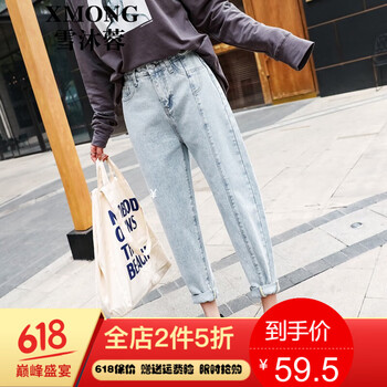 寬松牛仔褲，穿出你的腿長(zhǎng)肉