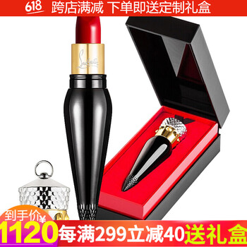 蘿卜丁口紅001M