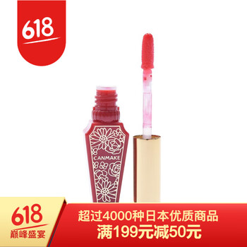 canmake唇膏02