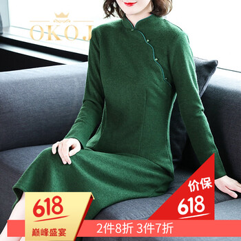 桑蠶絲羊毛連衣裙