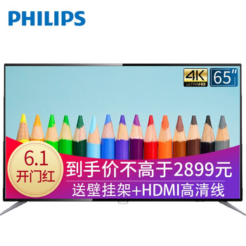 飛利浦（PHILIPS）1