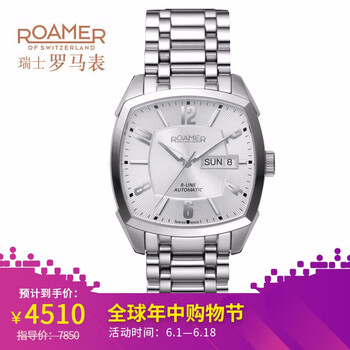 roamer,roamer,羅馬,羅馬,怎么樣
