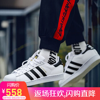 阿迪達(dá)斯（adidas）跑步鞋C77124 