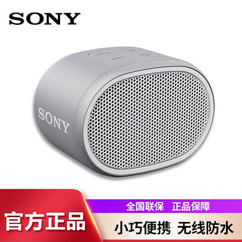 索尼nfc音響