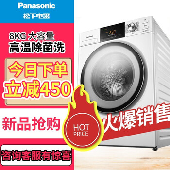 洗衣機全自動金松