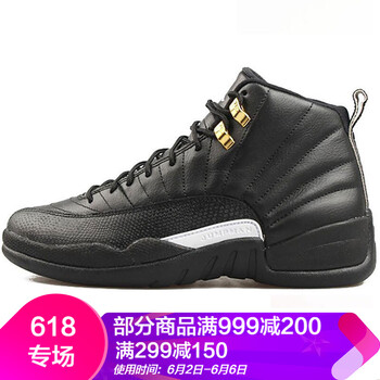 aj12黑金