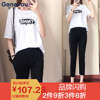 時(shí)尚百搭休閑褲，打造都市女神范