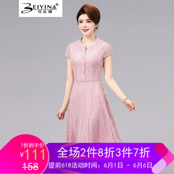 優(yōu)雅蕾絲裙，塑造性感女神