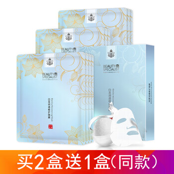 美醫(yī)生（Beauty-specialist）面膜細致毛孔，補水保濕，舒緩修復，提亮膚色