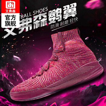 怎么樣,男款,艾弗森籃球鞋,艾弗森籃球鞋,男款