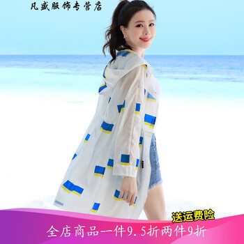 翻領(lǐng)長袖外套，讓你變身時尚女神