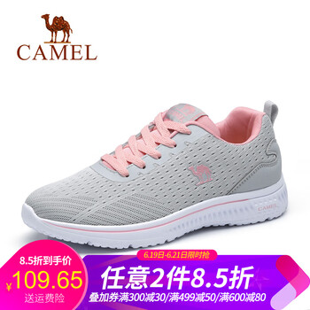 駱駝（CAMEL）男士A83304650 淺灰/粉 女款 41