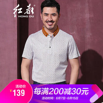 紅都 短袖 男士T恤 藍色花紋TH2556 