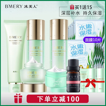 國貨護膚店