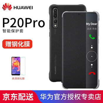 保護(hù),保護(hù),怎么樣,智能,智能,皮套,皮套