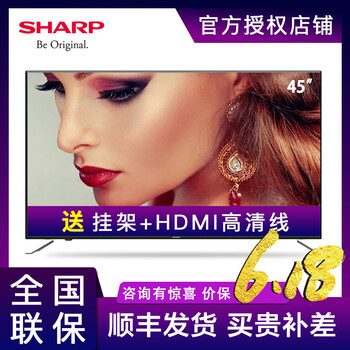 夏普電視,夏普電視,怎么樣