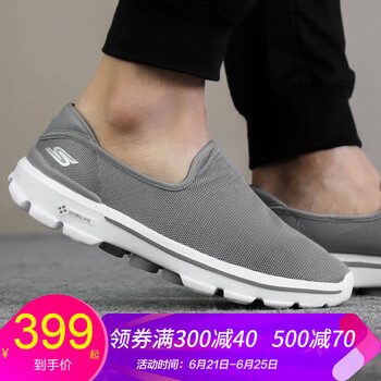 斯凱奇（Skechers）跑步鞋54062-GRY/輕質(zhì)軟底 44，40，41，42，43，44.5