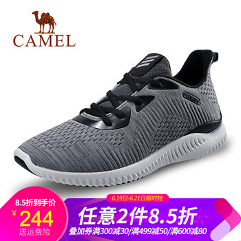 駱駝（CAMEL）男士中灰/黑 40