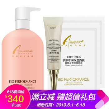 安婕妤（ANGLEE）潔面乳 500ml