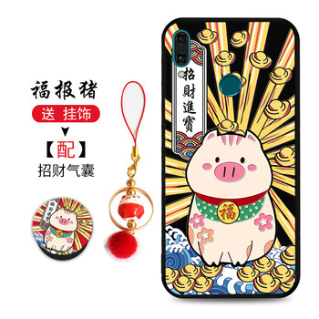 暢享快樂