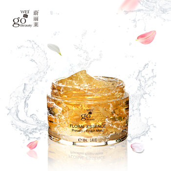 wei面膜補水