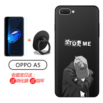 潮妹（CHAOMEI） oppoa5 手機(jī)殼/保護(hù)套