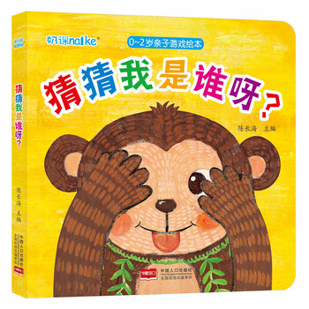 書摘