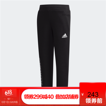 女童,排名,女童,排行榜,阿迪達(dá)斯,絨褲,絨褲,阿迪達(dá)斯,推薦