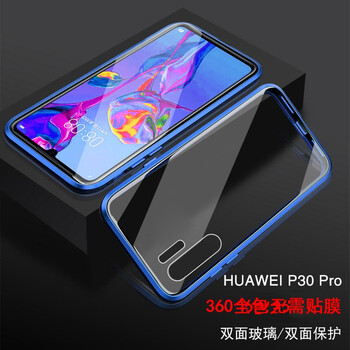 廣酷 華為P30PRO 手機(jī)殼/保護(hù)套
