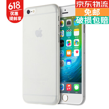 尚勱（ShineMind） 蘋果6/6s 手機殼/保護套