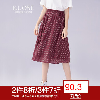 性感半身裙，讓你的美出新高度
