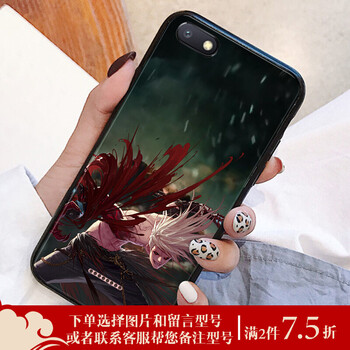 時(shí)尚防摔手機(jī)殼，讓你告別裸奔