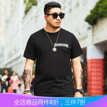 情緣貴族（QINGYUANGUIZU） 短袖 男士T恤 19013 