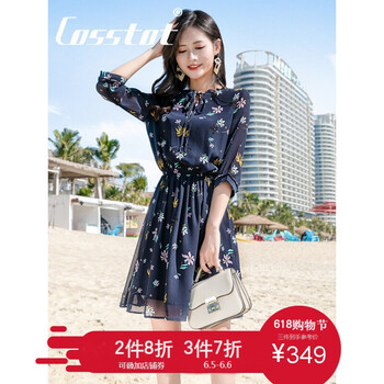 深藍(lán)碎花裙