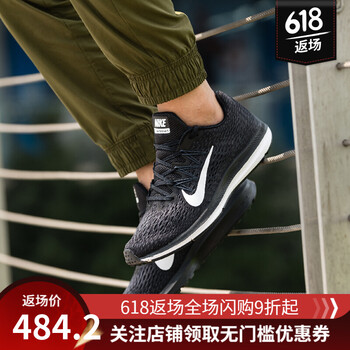 耐克（NIKE）跑步鞋AA7406-001  