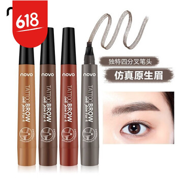 novo眉筆3#紅棕色