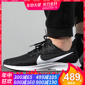 耐克（NIKE）跑步鞋AQ2203-002/AIR ZOOM  