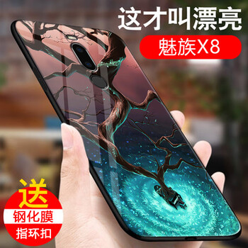 保護,音樂,保護,魅族,魅族,音樂,怎么樣