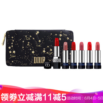 迪奧圣誕款口紅