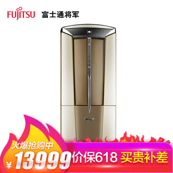 富士通（Fujitsu） 2匹 立柜式 空調(diào) AGQG19LTCC-N