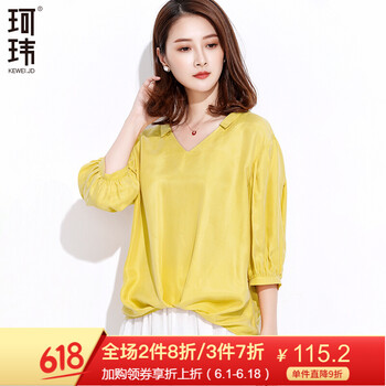 珂瑋 露肩，褶皺 短袖 T恤 女 V領(lǐng)