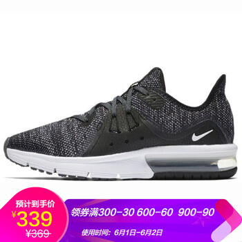 NIKE跑步鞋922884-001 36