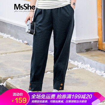 慕姍詩怡（MsShe） 自然腰 哈倫褲 女 九分褲 休閑褲