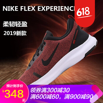 保暖,保暖,耐克,耐克,怎么樣