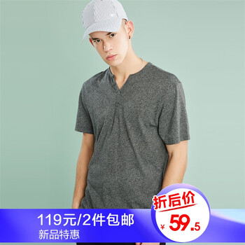 佐丹奴（Giordano） 短袖 男士T恤 51雪花深灰色 
