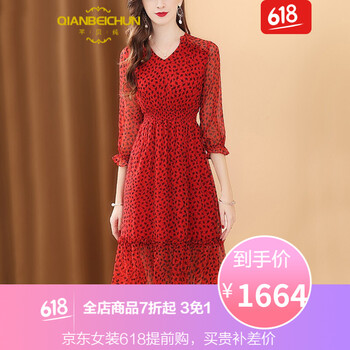 時(shí)尚吊帶裙，打造優(yōu)雅小仙女